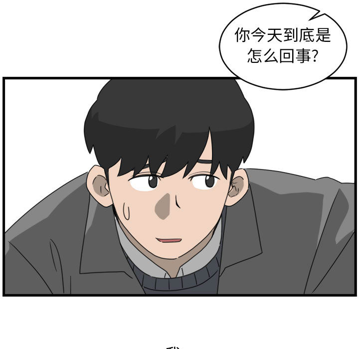 第1話 - 第94张