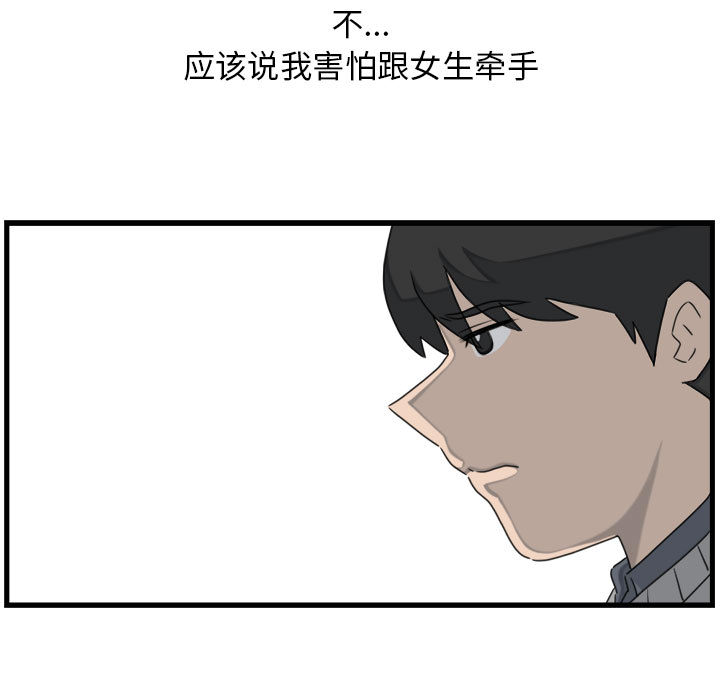 第1話 - 第96张