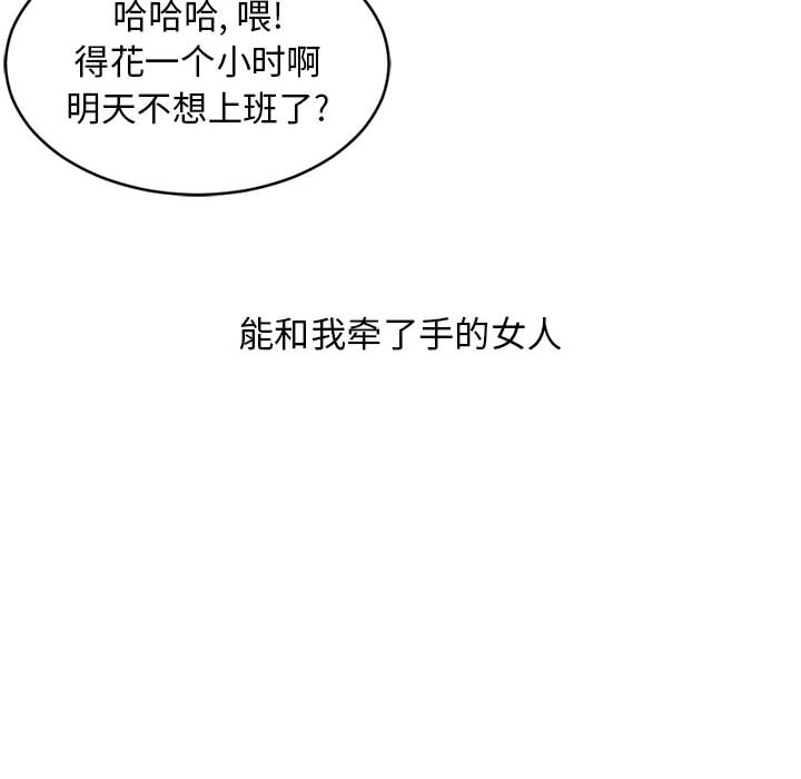 第1話 - 第99张