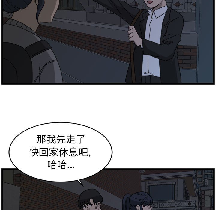 第10話 - 第10张
