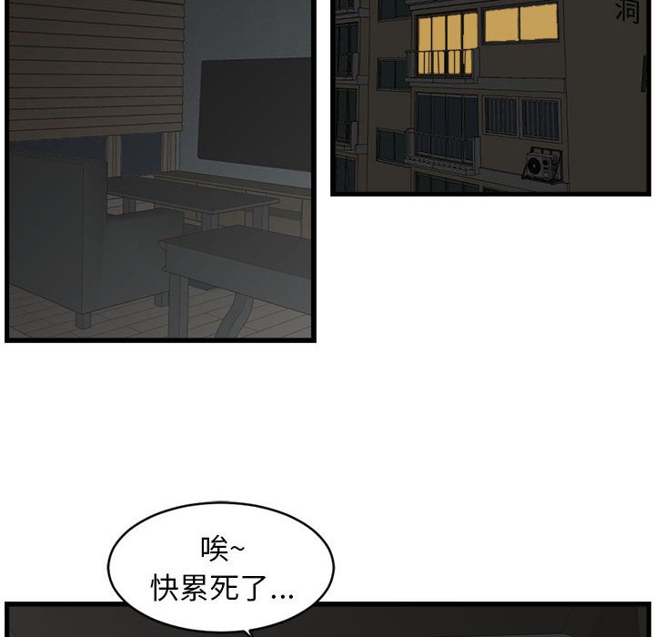 第10話 - 第15张