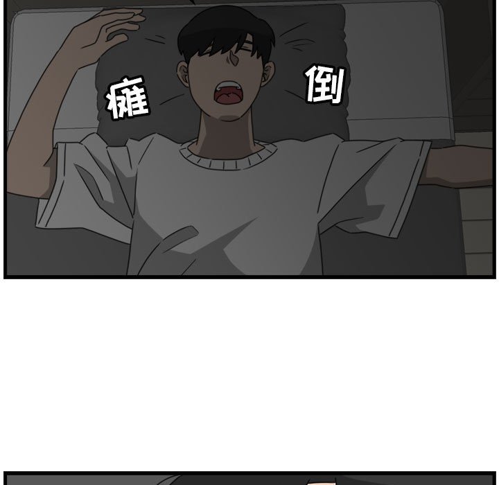 第10話 - 第16张