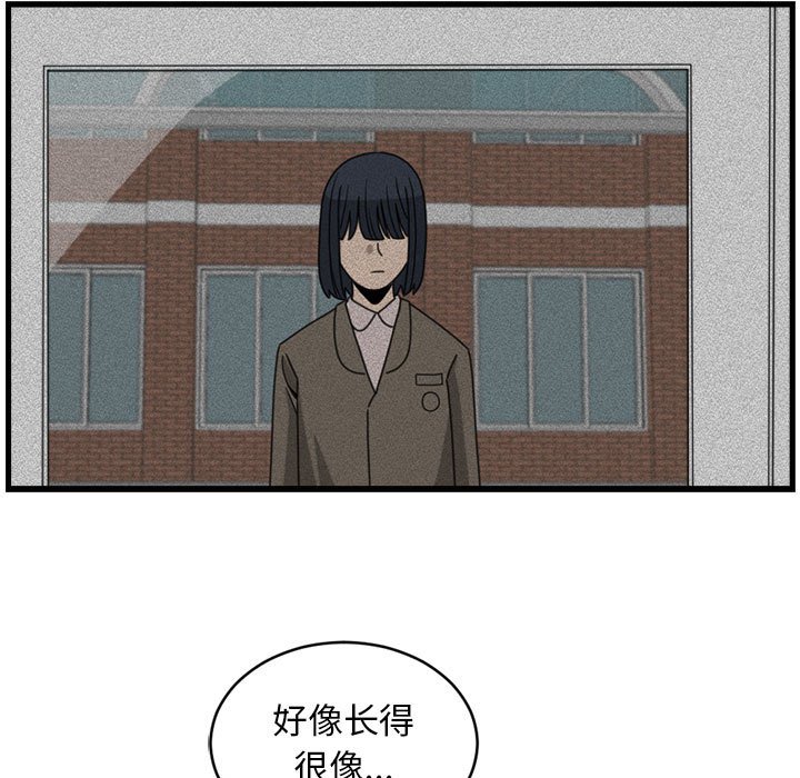 第10話 - 第18张