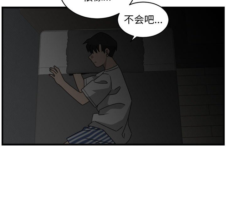 第10話 - 第19张