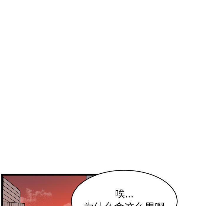 第10話 - 第20张