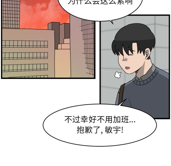 第10話 - 第21张