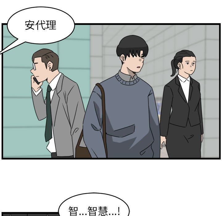 第10話 - 第22张