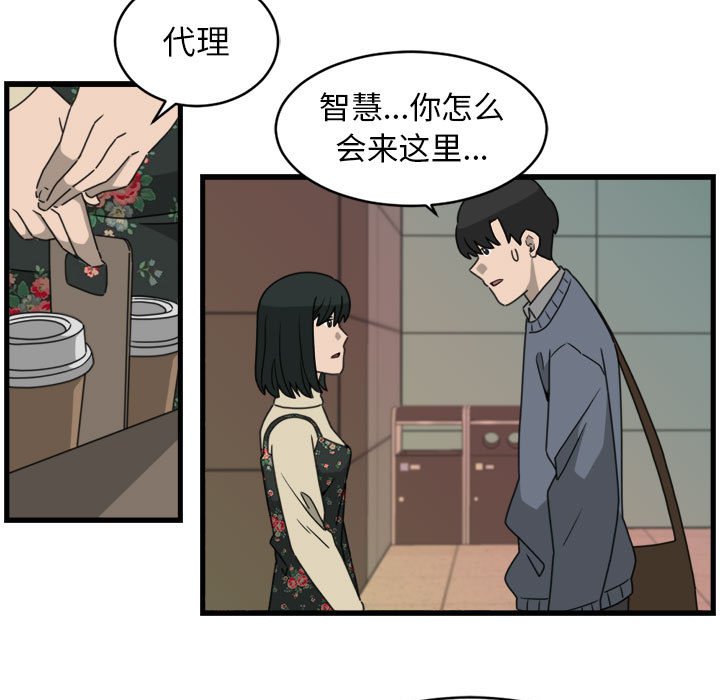 第10話 - 第24张