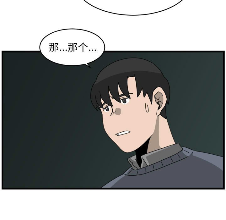 第10話 - 第26张