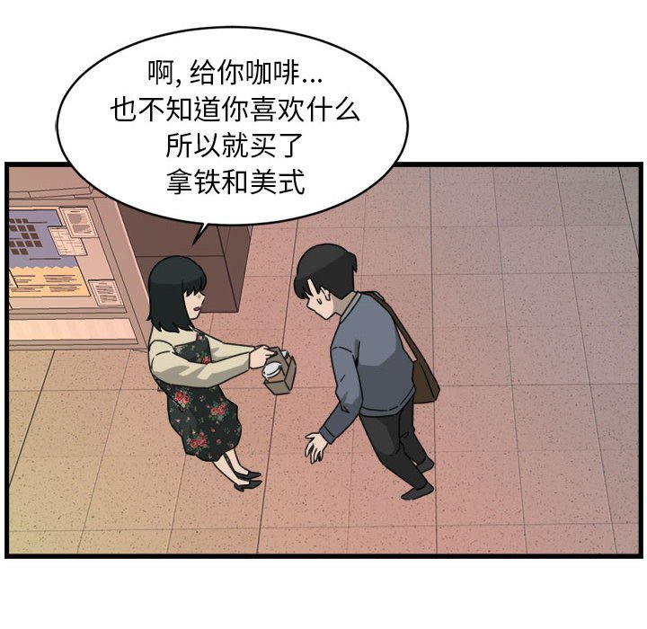 第10話 - 第27张