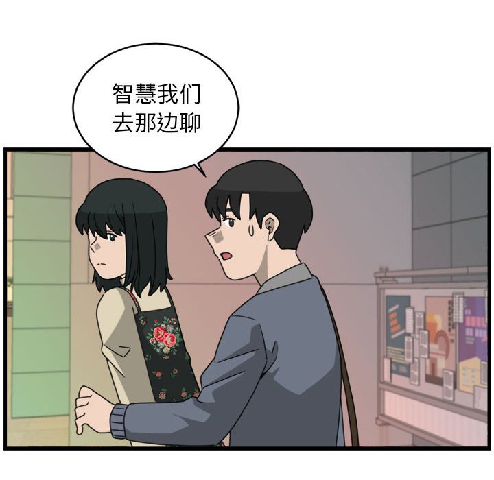第10話 - 第29张