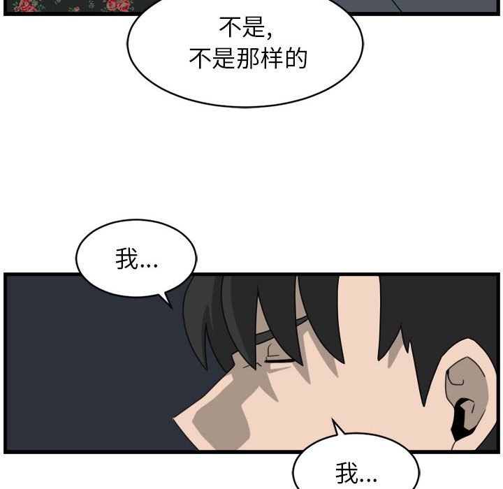 第10話 - 第33张