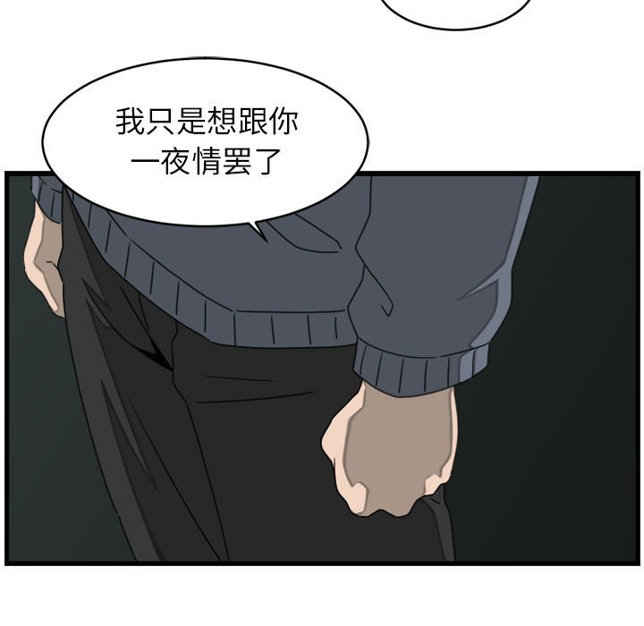 第10話 - 第34张
