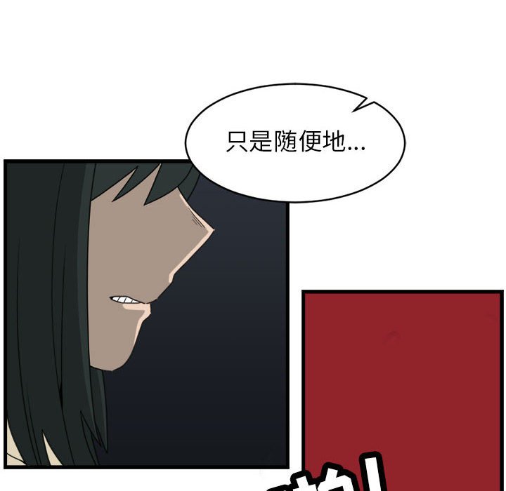 第10話 - 第35张