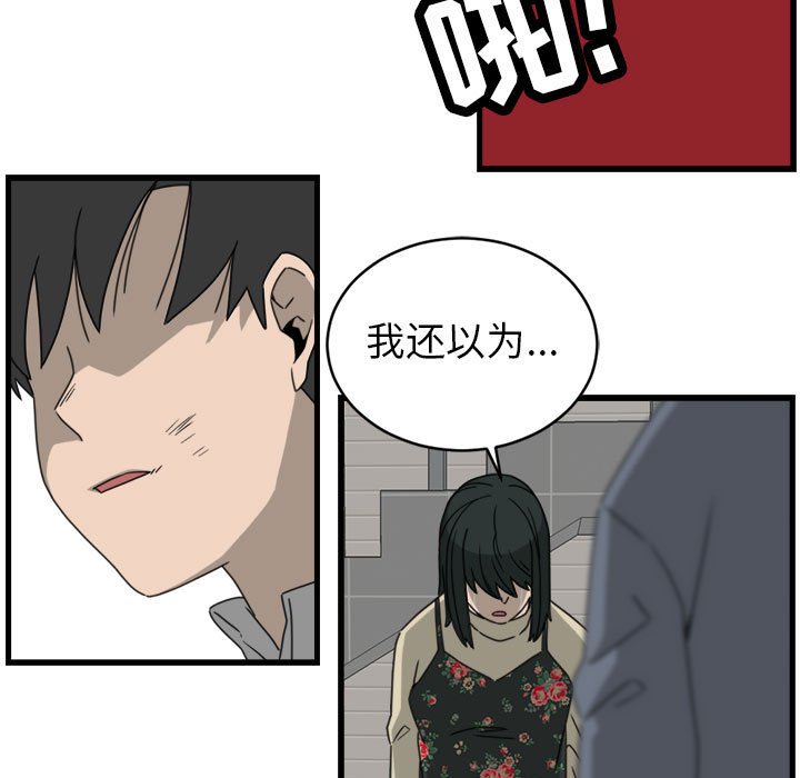 第10話 - 第36张