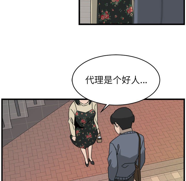 第10話 - 第37张