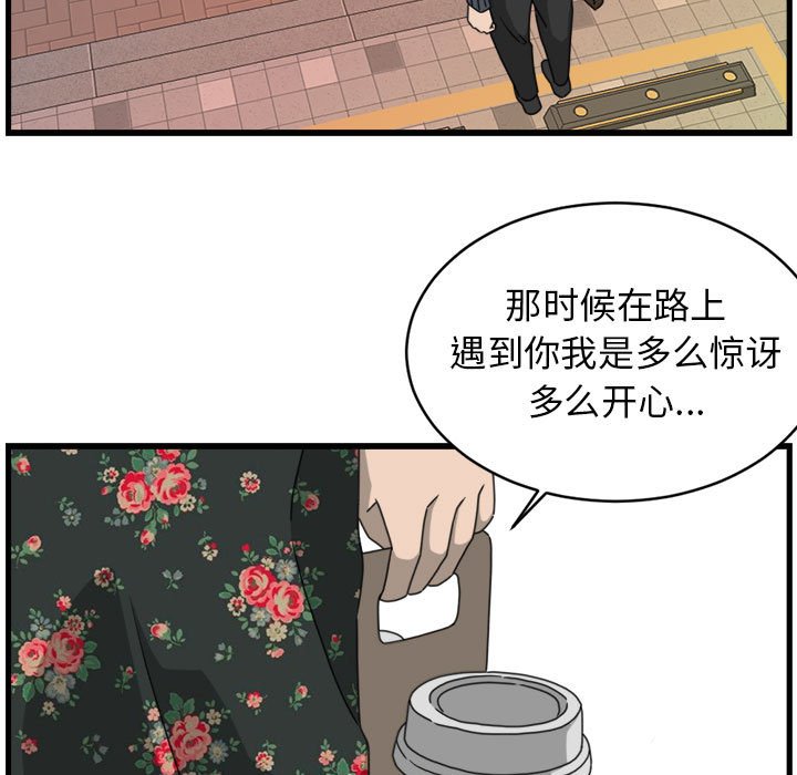 第10話 - 第38张