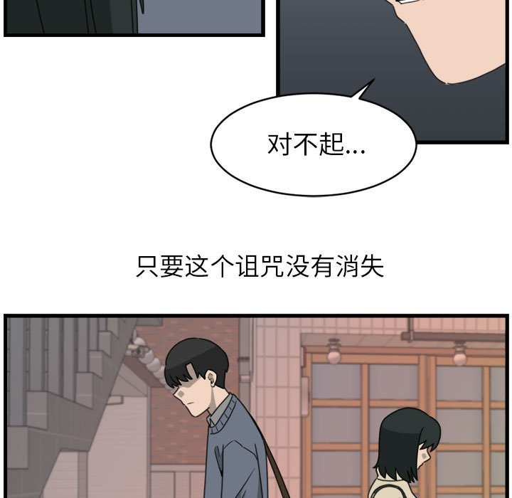 第10話 - 第40张