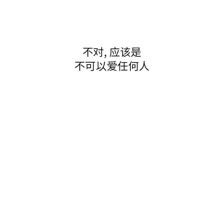 第10話 - 第42张