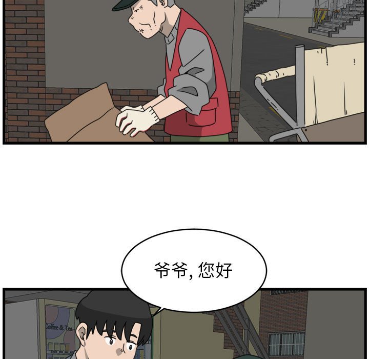 第10話 - 第46张