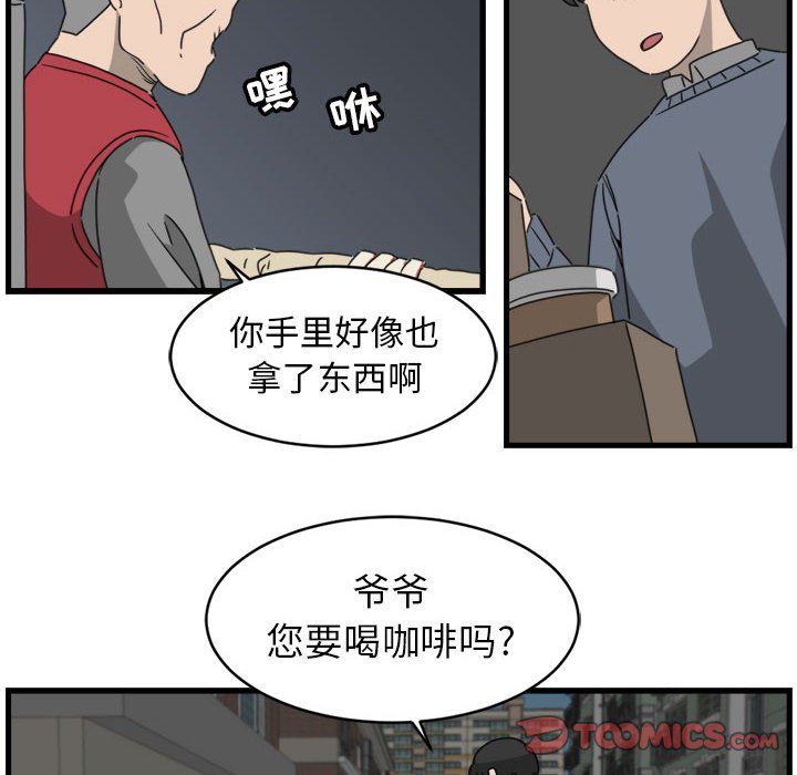 第10話 - 第49张