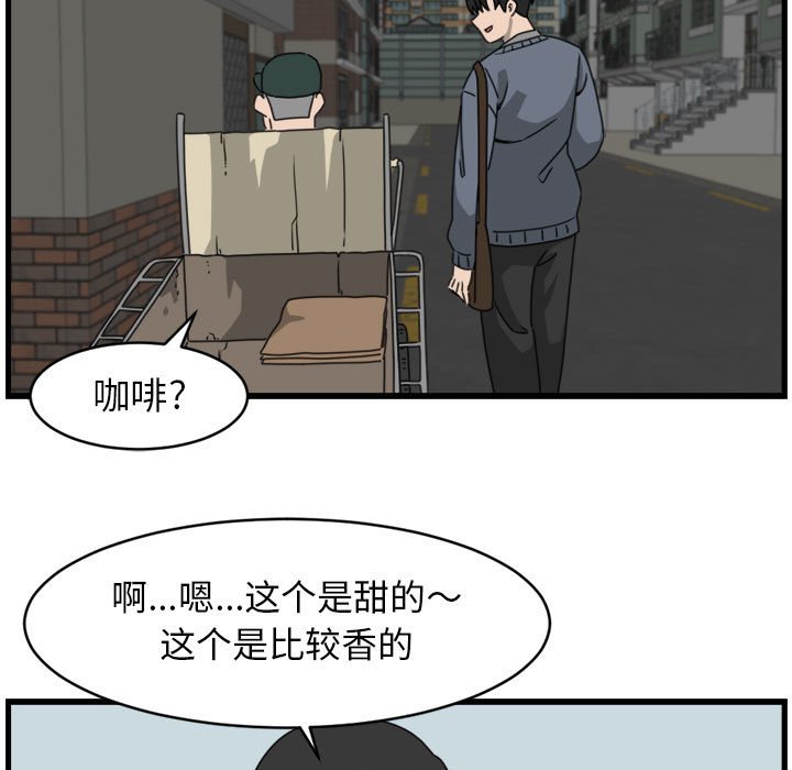 第10話 - 第50张