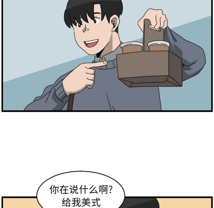 第10話 - 第51张