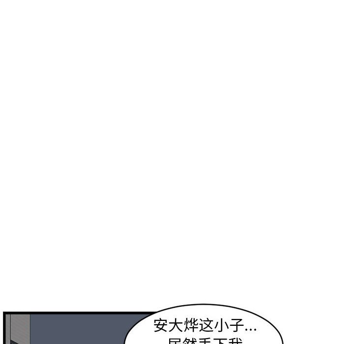 第10話 - 第53张