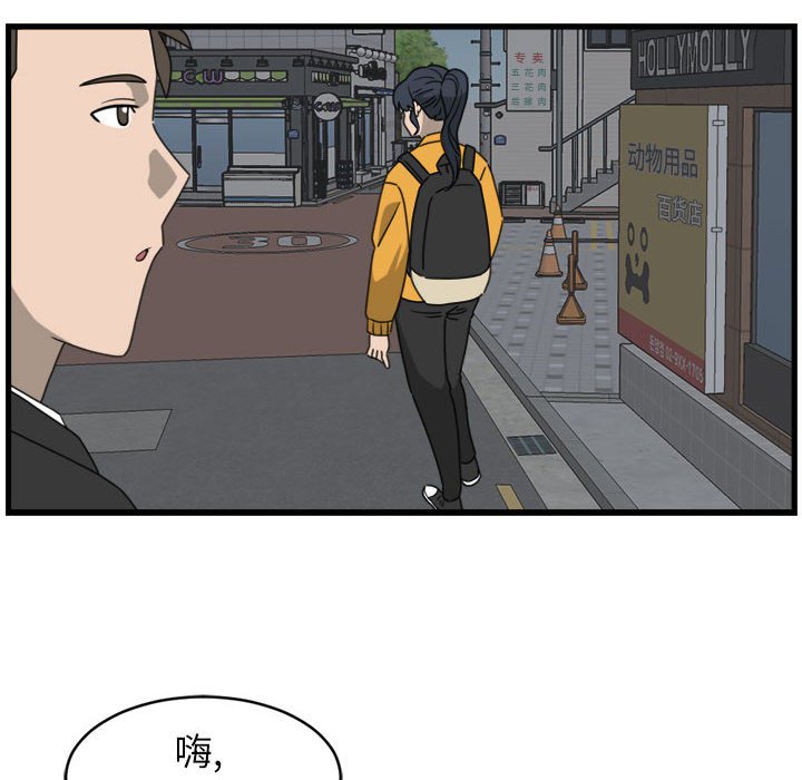 第10話 - 第55张