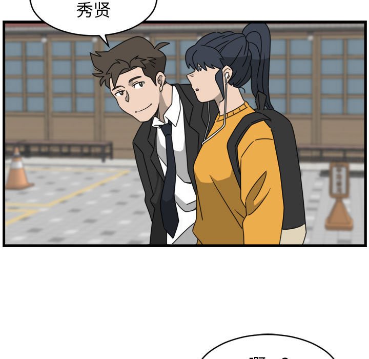 第10話 - 第56张