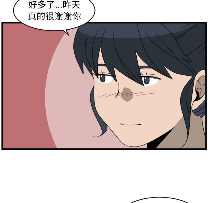 第10話 - 第58张
