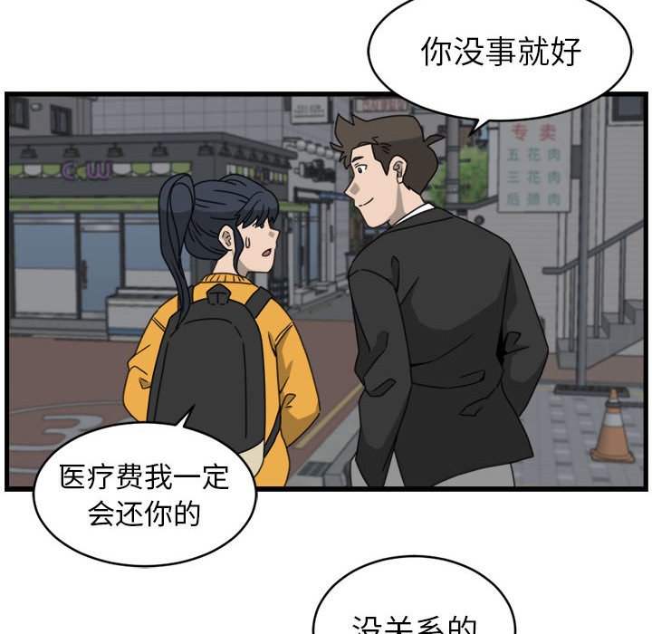 第10話 - 第59张