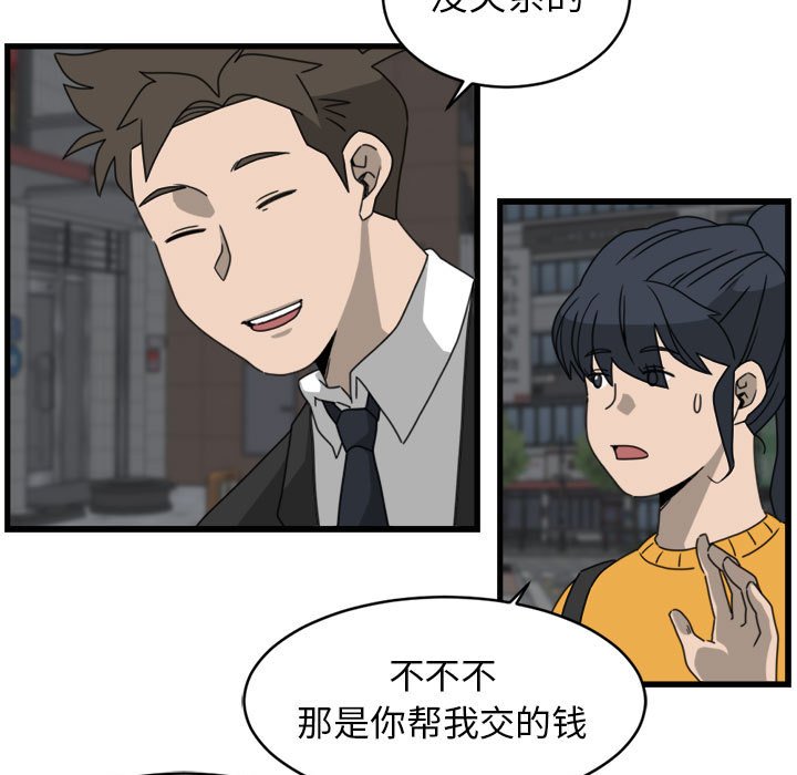 第10話 - 第60张