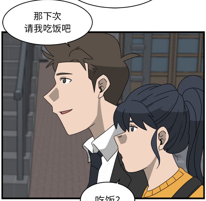第10話 - 第61张