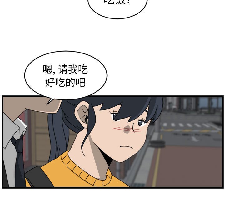 第10話 - 第62张