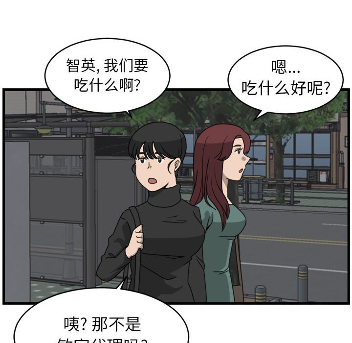第10話 - 第63张