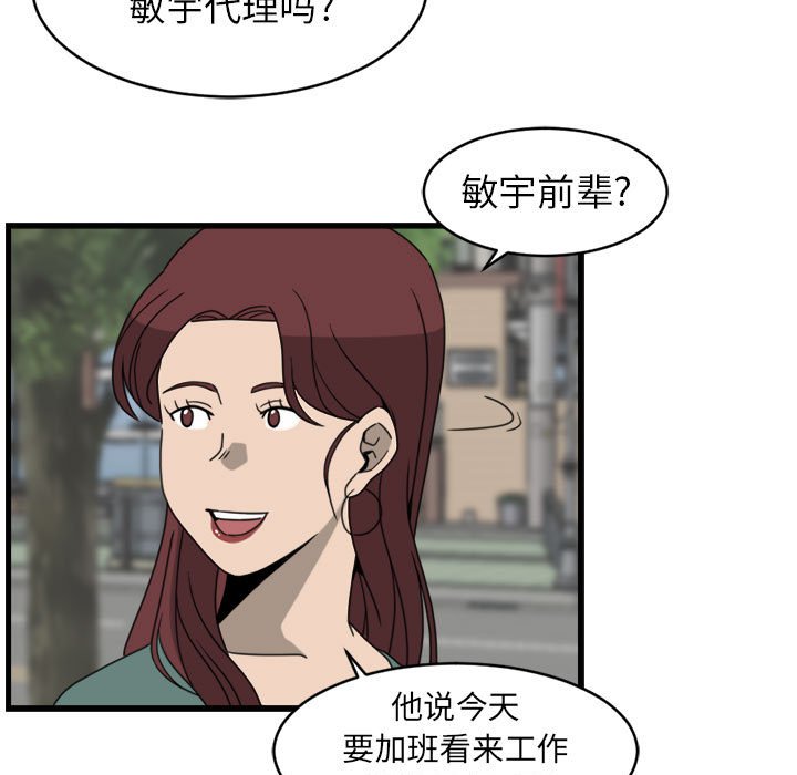 第10話 - 第64张