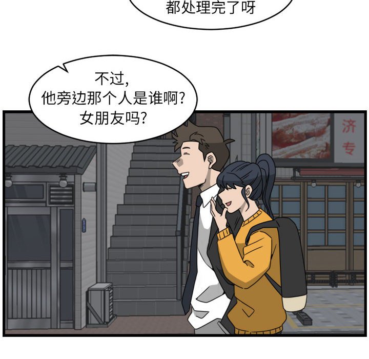 第10話 - 第65张
