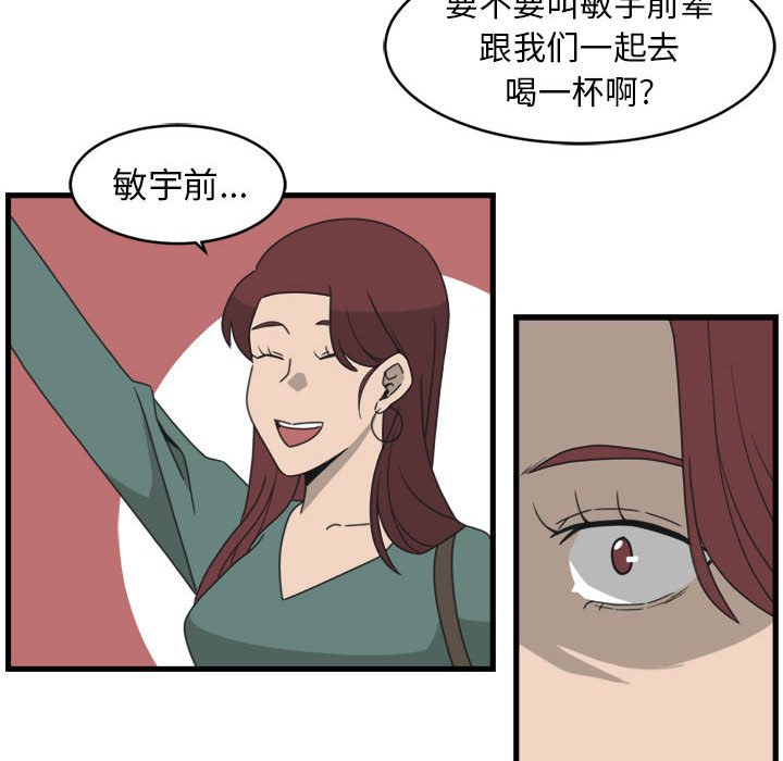第10話 - 第67张