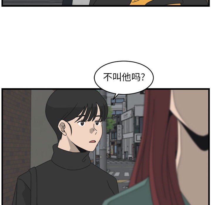 第10話 - 第69张
