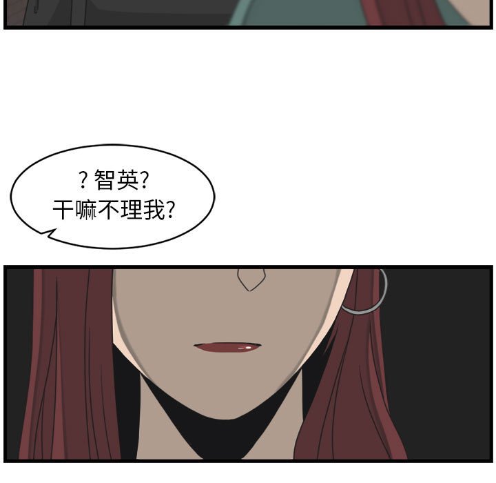 第10話 - 第70张