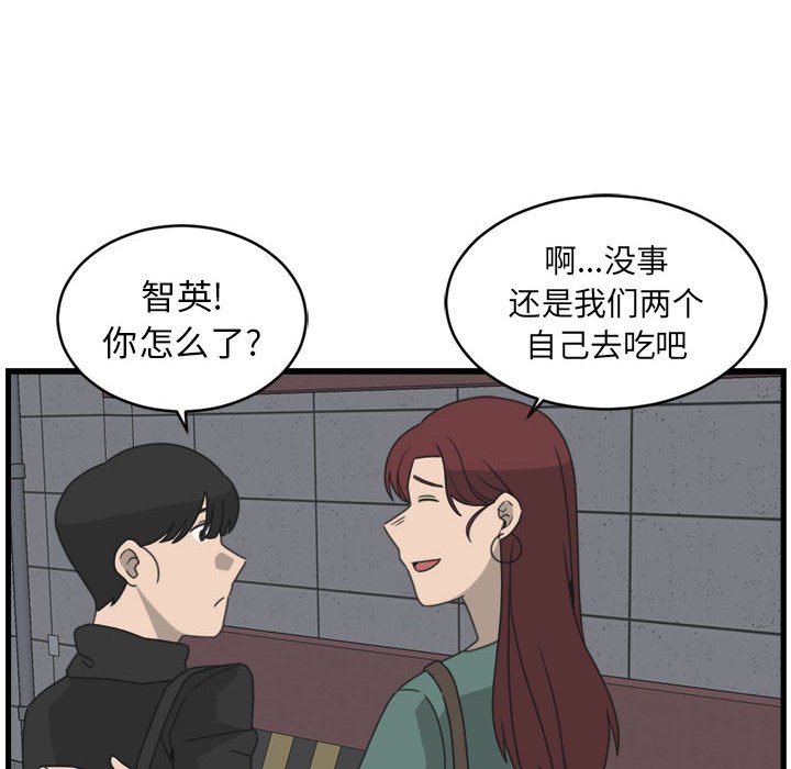 第10話 - 第71张