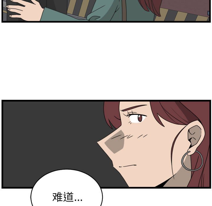 第10話 - 第72张
