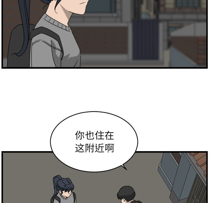 第10話 - 第8张
