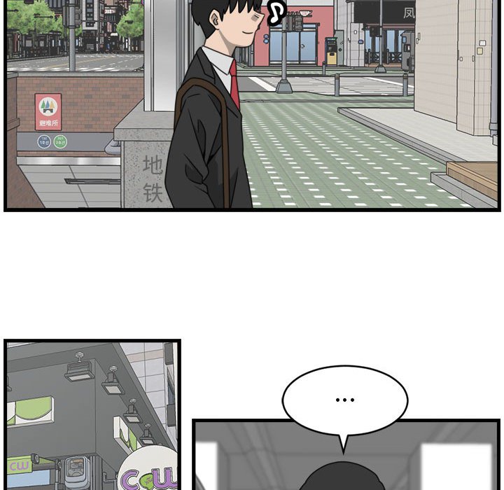 第11話 - 第11张