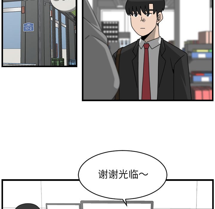 第11話 - 第12张
