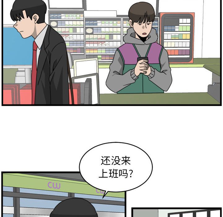 第11話 - 第13张