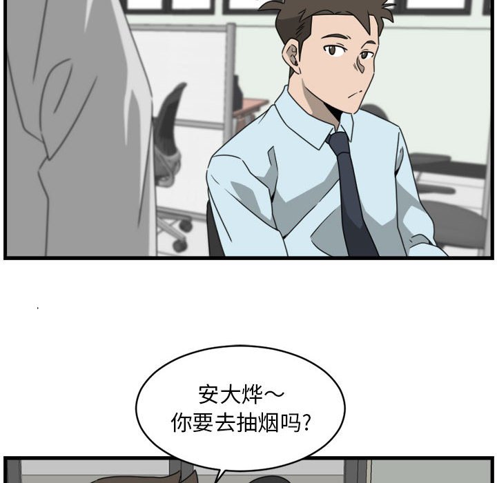 第11話 - 第15张