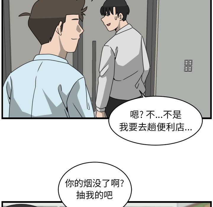 第11話 - 第16张