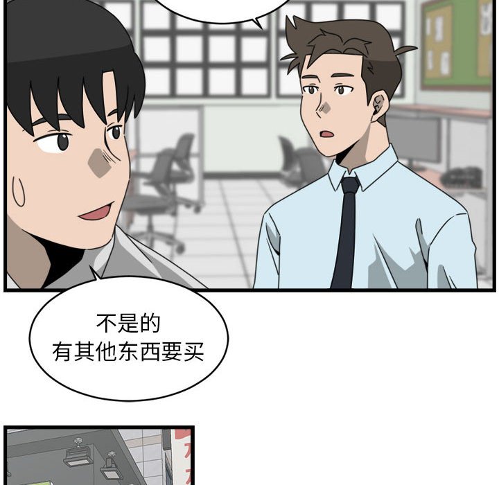 第11話 - 第17张